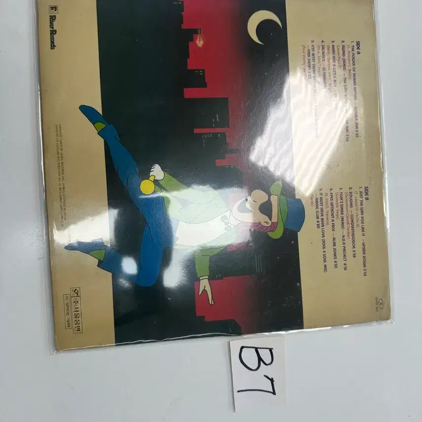 [BUNJANG] Disco Town Mix Vol. 10 Rare LP (Seoul Records, 1991) / Disco Town Mix Vol. 10 디스코타운믹스 희귀 LP