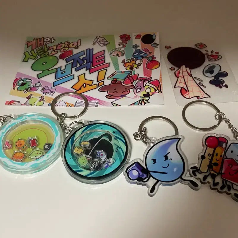 [BUNJANG] Object Show Bundle Set / 오브젝트쇼 굿즈 일괄 양도2