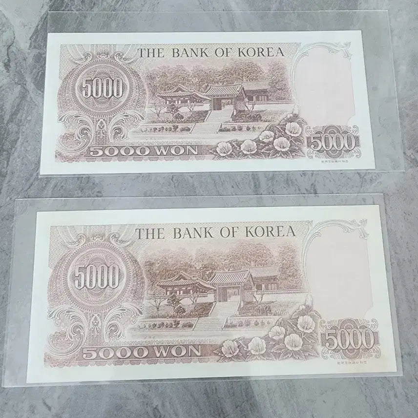 [BUNJANG] Bank of Korea 5,000 Won Banknote - Second Series (2 pieces) / 한국은행 구권 오천원 지폐 2장 2차오천원