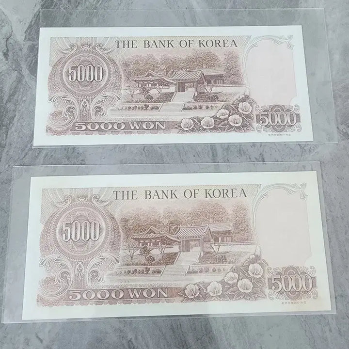 [BUNJANG] Bank of Korea 5,000 Won Banknote - Second Series (2 pieces) / 한국은행 구권 오천원 지폐 2장 2차오천원