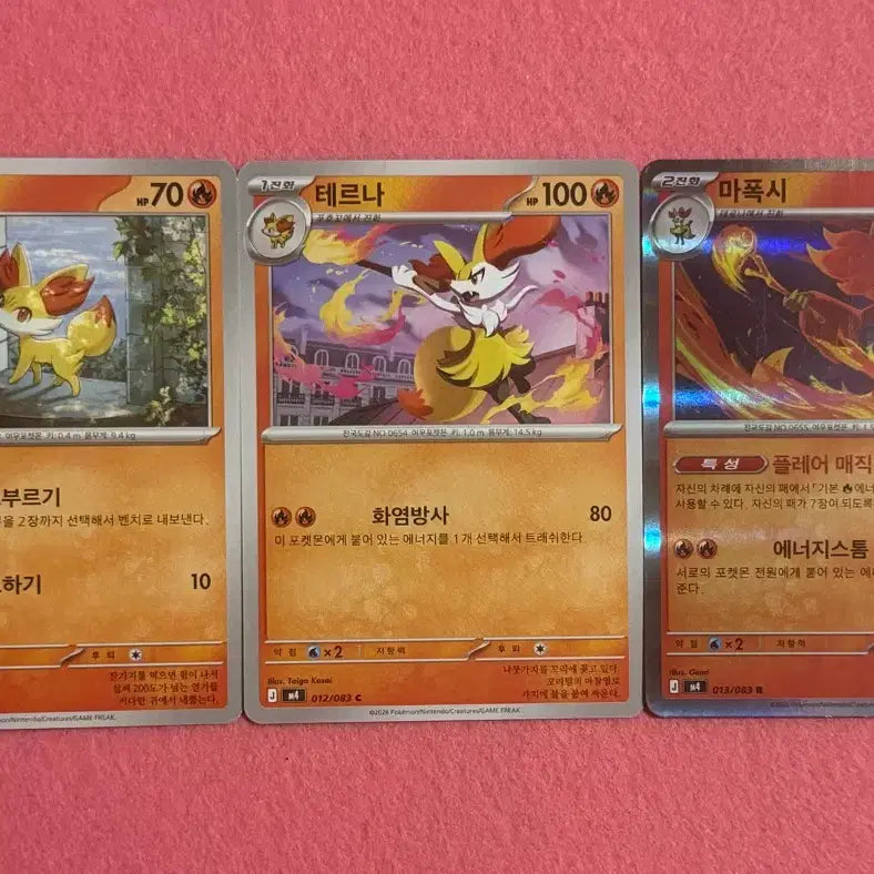 [BUNJANG] Pokemon Card Ninja Spinner Puka Puka Terna Mofox Bundle / 포켓몬카드> 닌자스피너  푸호코 테르나 마폭시 일괄
