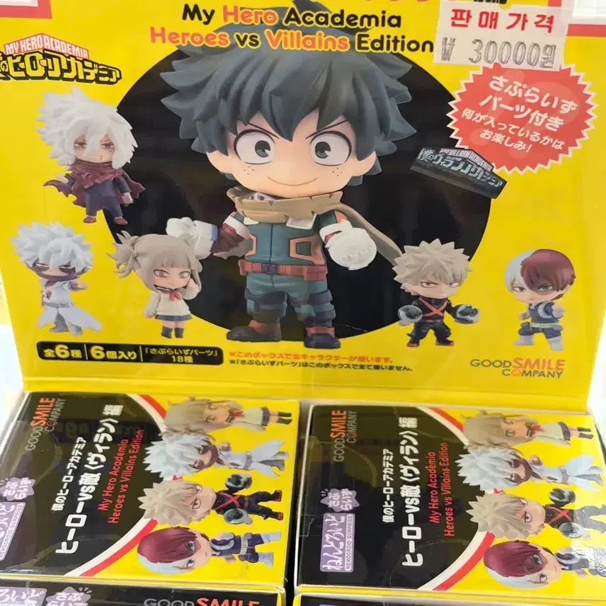 [BUNJANG] Katsuki Bakugo Surprise Mini Nendoroid / 바쿠고 서프라이즈 미니 넨도