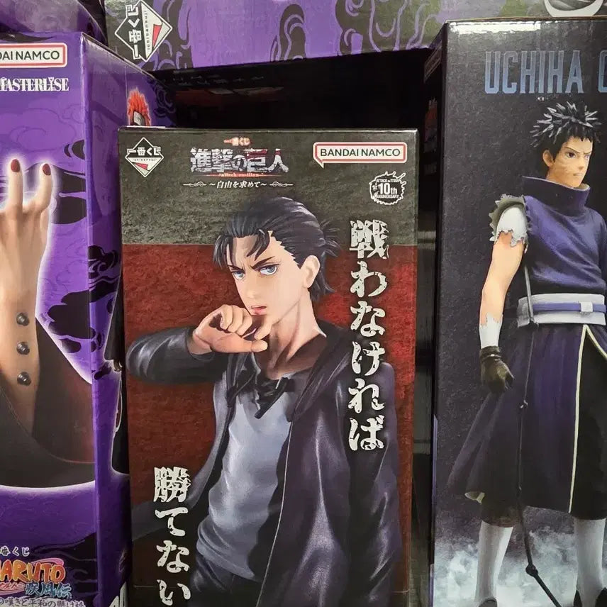 [BUNJANG] Eren B Prize Figure (Sealed) / 미개봉 에렌 b상