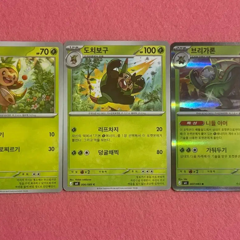 [BUNJANG] Pokemon Card Chespin, Quilladin, Chesnaught Bundle Set / 포켓몬카드> 닌자스피너 도치마론 도치보구 브리가론 일괄