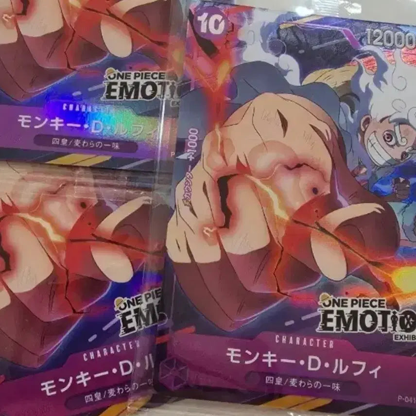 [BUNJANG] One Piece Luffy Emotion Limited Edition Card / 원피스 이모션 한정판 카드 판매합니다.