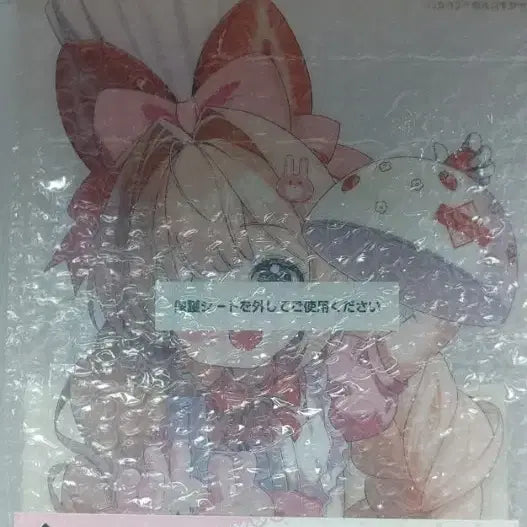 [BUNJANG] Nier: Automata Ichiban Kuji Chapter 7 D Prize Crusty Big Acrylic Standee / 니케 제일복권 챕터7 D상 크러스트 빅아크릴스텐드