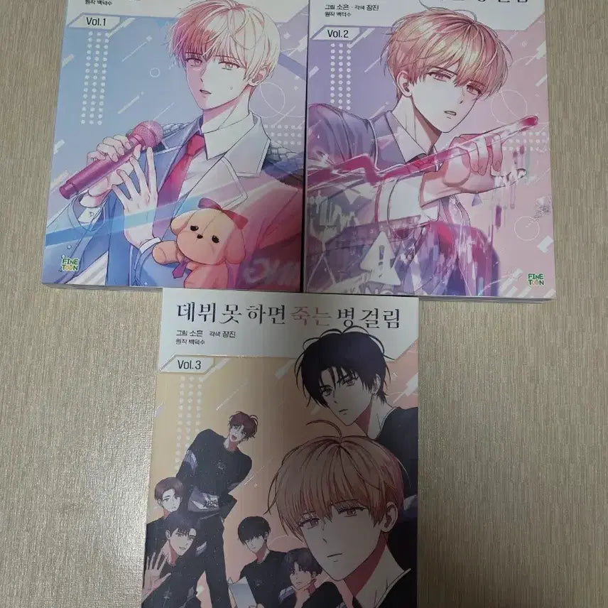 [BUNJANG] Death&