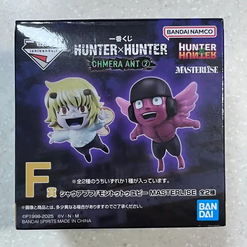 [BUNJANG] Hunter x Hunter Prize F Feitan Unsealed / 헌터x헌터 F상 푸흐 (무료배송