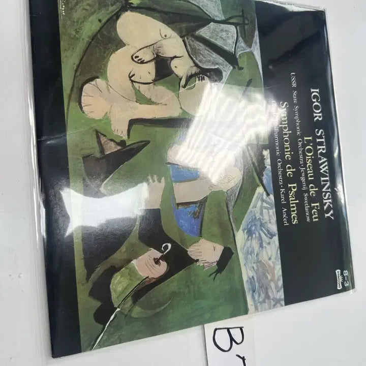 [BUNJANG] The Yetties Our Friends Argo UK Import LP / The Yetties Our Friends 영국아르고 초희귀 LP팝니다