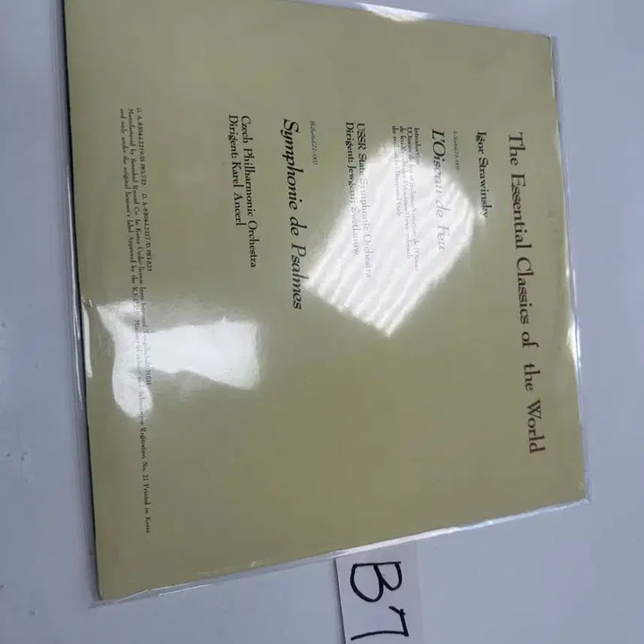 [BUNJANG] The Yetties Our Friends Argo UK Import LP / The Yetties Our Friends 영국아르고 초희귀 LP팝니다