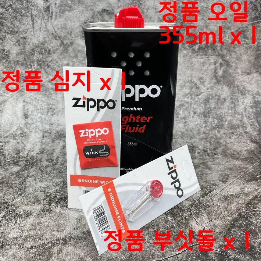 [BUNJANG] Zippo Lighter Fluid, Flint, and Wick Genuine Set / 지포 라이터 오일 기름 부싯돌 심지 정품 세트 2