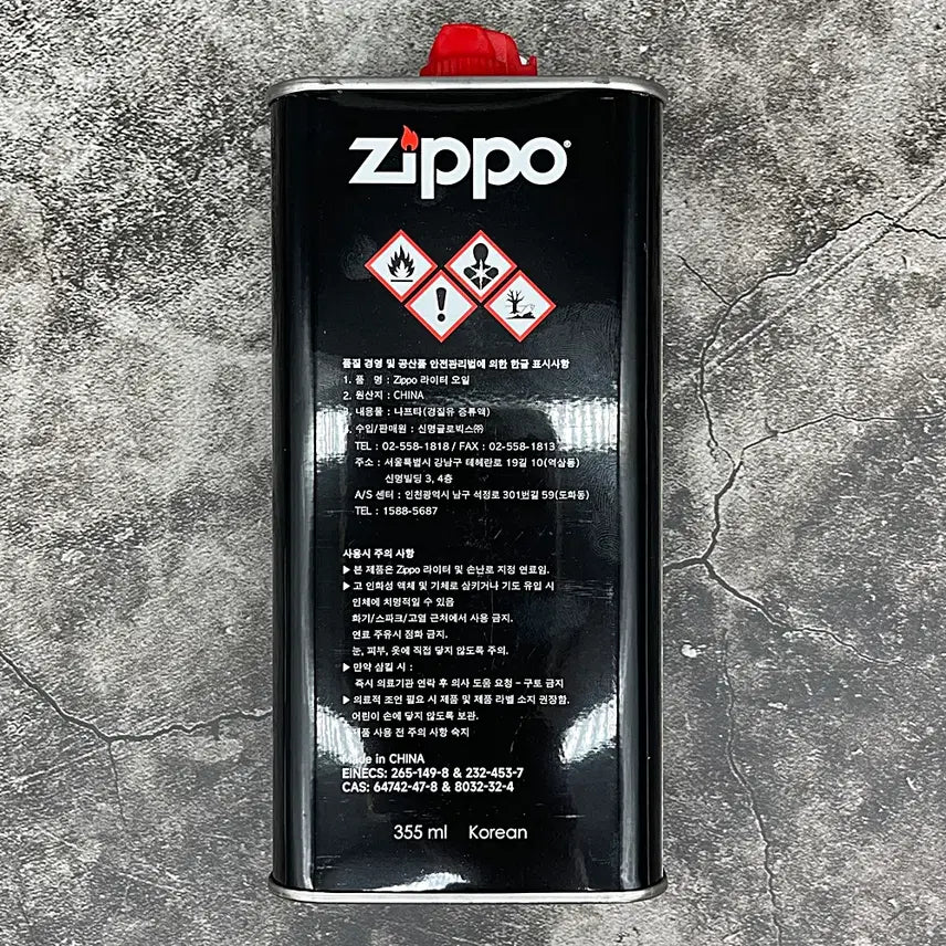 [BUNJANG] Zippo Lighter Fluid, Flint, and Wick Genuine Set / 지포 라이터 오일 기름 부싯돌 심지 정품 세트 2