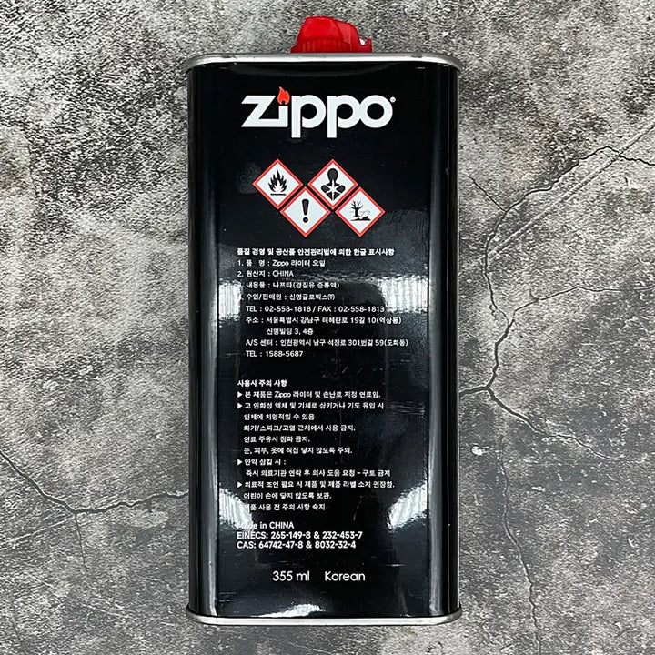 [BUNJANG] Zippo Lighter Fluid, Flint, and Wick Genuine Set / 지포 라이터 오일 기름 부싯돌 심지 정품 세트 2