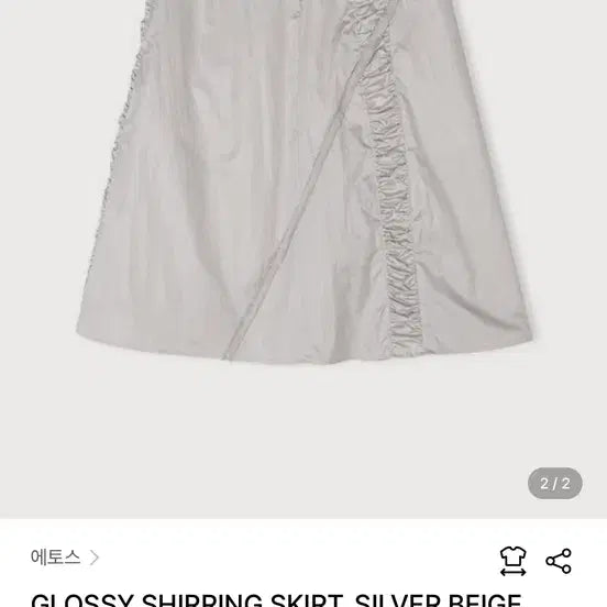 [BUNJANG] Ethos Glossy Shirring Skirt Silver Beige S / 에토스 GLOSSY SHIRRING SKIRT_SILVER BEIGE s