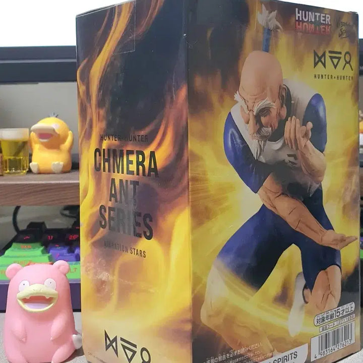 [BUNJANG] Banpresto Hunter x Hunter Vibration Stars Netero Figure (Sealed) / (미개봉)반프레스토 헌터X헌터 VIBRATION STARS 피규어 네테로