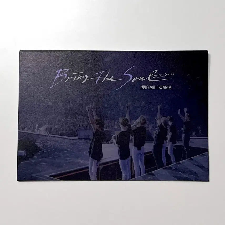 [BUNJANG] BTS Bring The Soul Docu Postcard POB + RM Lenticular / 방탄소년단 BTS 브링더소울 다큐 엽서 특전 + RM 남준 렌티큘러