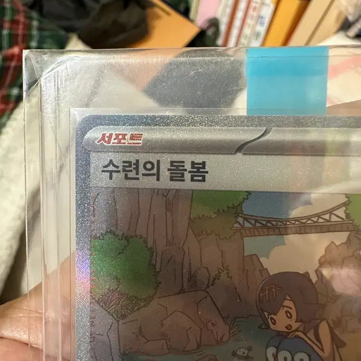 [BUNJANG] Pokemon Card : Sudowoodo&