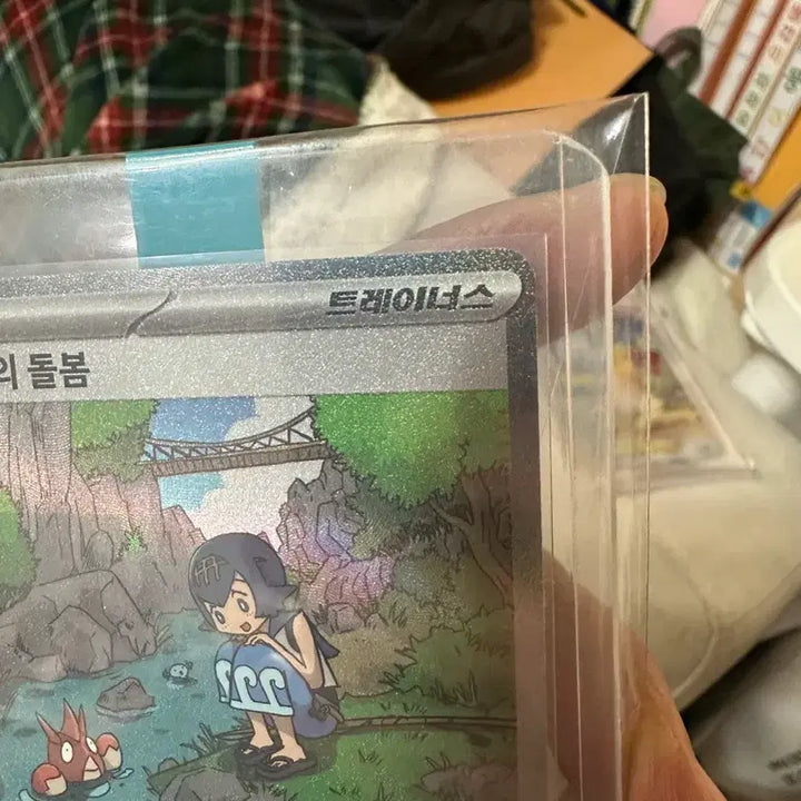 [BUNJANG] Pokemon Card : Sudowoodo&