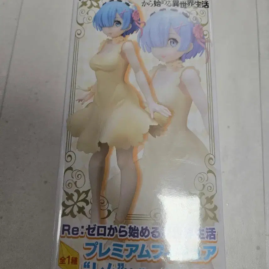 [BUNJANG] Re:Zero Rem Sega Figure (Sealed) / 미개봉 새상품 sega(세가) 리제로 렘 피규어 판매