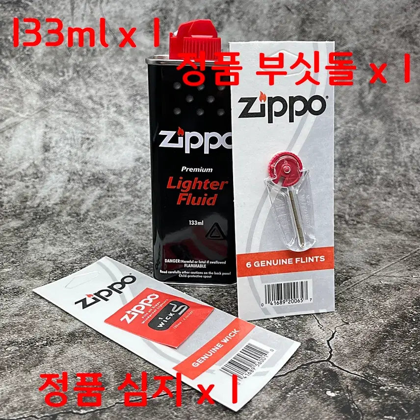 [BUNJANG] Zippo Lighter Genuine Oil, Flint, and Wick Set / 지포 라이터 오일 기름 부싯돌 심지 정품 세트 1