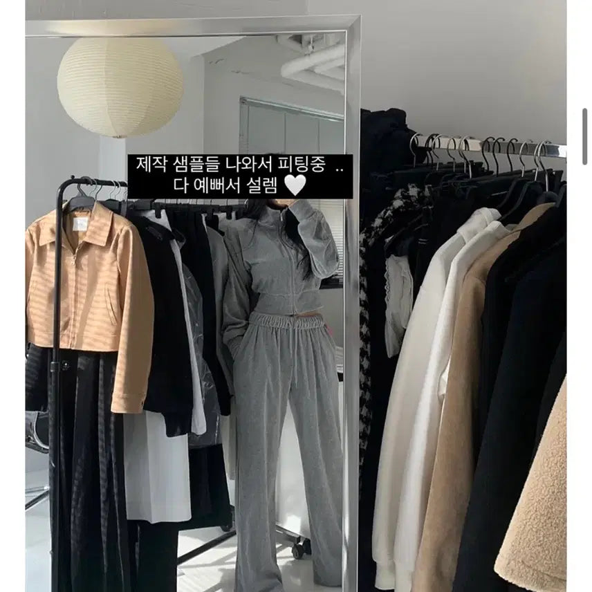 [BUNJANG] Velour Tracksuit Set / 구즈 제작 트랙탑벨로아set