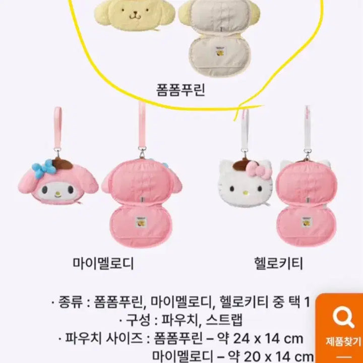 [BUNJANG] Dunkin&