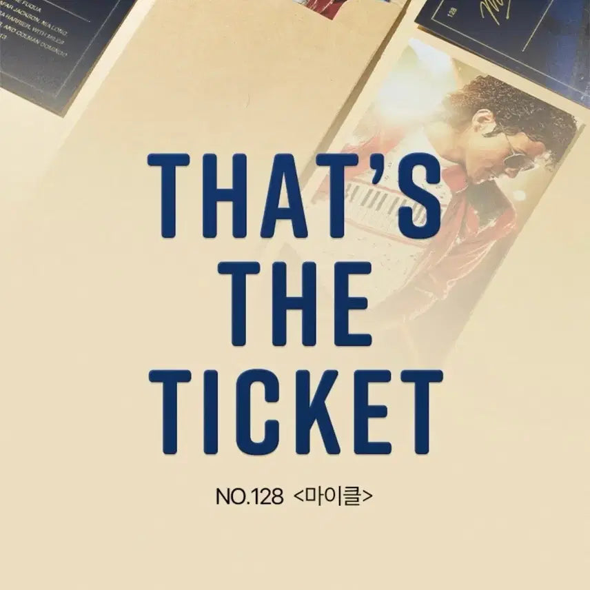 [BUNJANG] Michael CGV Lucky Draw TTT / 마이클 CGV 굿즈 특전 TTT