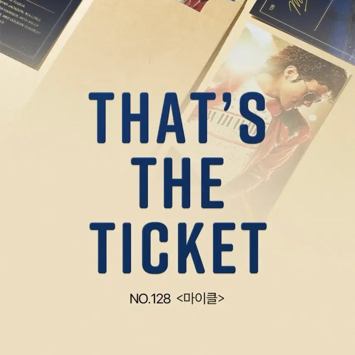 [BUNJANG] Michael CGV Lucky Draw TTT / 마이클 CGV 굿즈 특전 TTT