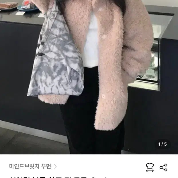 [BUNJANG] Mind Bridge Boucle Half Fur Coat / 마인드브릿지 부클 하프 퍼 코트