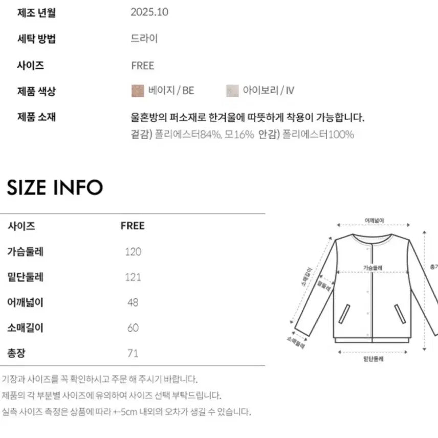 [BUNJANG] Mind Bridge Boucle Half Fur Coat / 마인드브릿지 부클 하프 퍼 코트