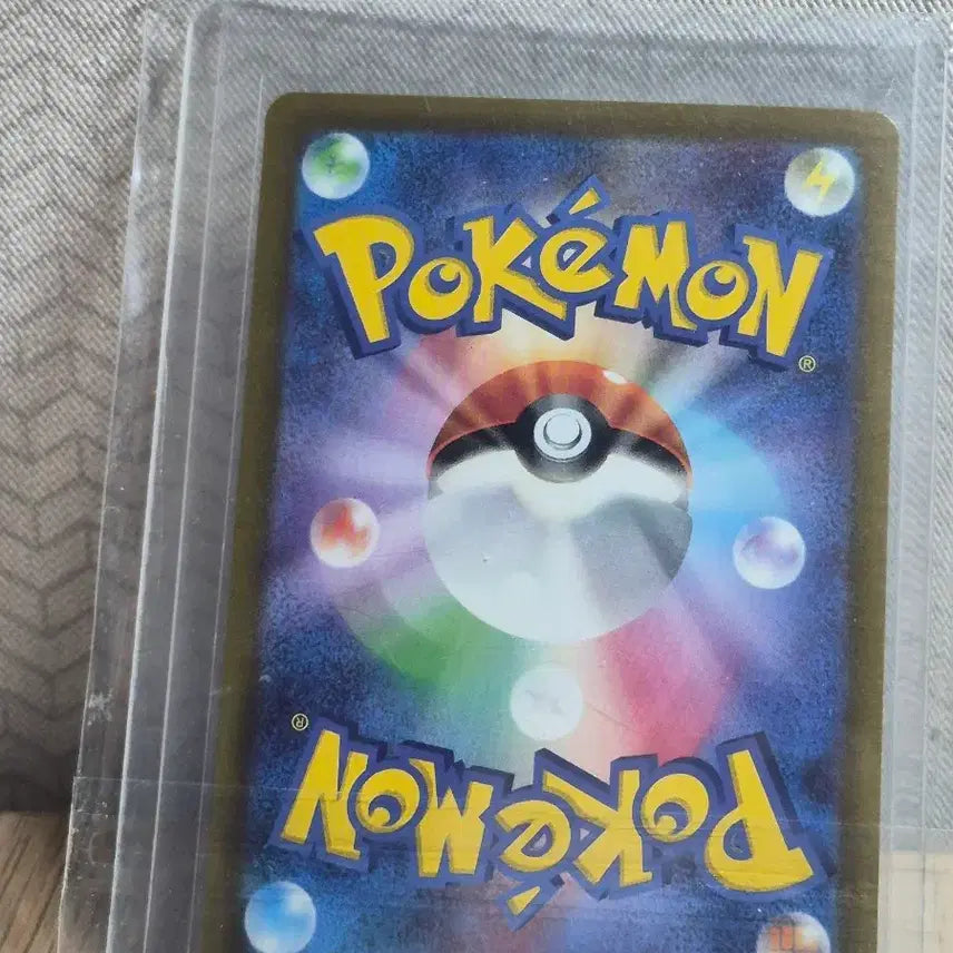 [BUNJANG] Pokemon Japanese Giacomo 096/071 SAR Mint Condition / 포켓몬 일판 GIACOMO 096/071 SAR MINT