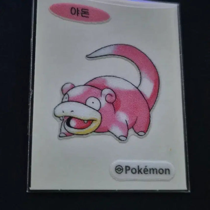 [BUNJANG] Pokemon Bread Stickers New Arrival / 포켓몬 띠부씰 신상 아돈 판매