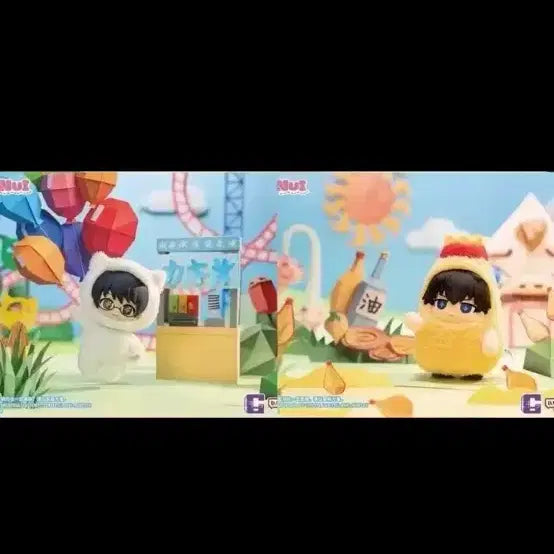 [BUNJANG] Gintama Hijikata &amp; Shimura Shinpachi Plush Set / 은혼 소프누이 히지카타+신파치 일괄 양도