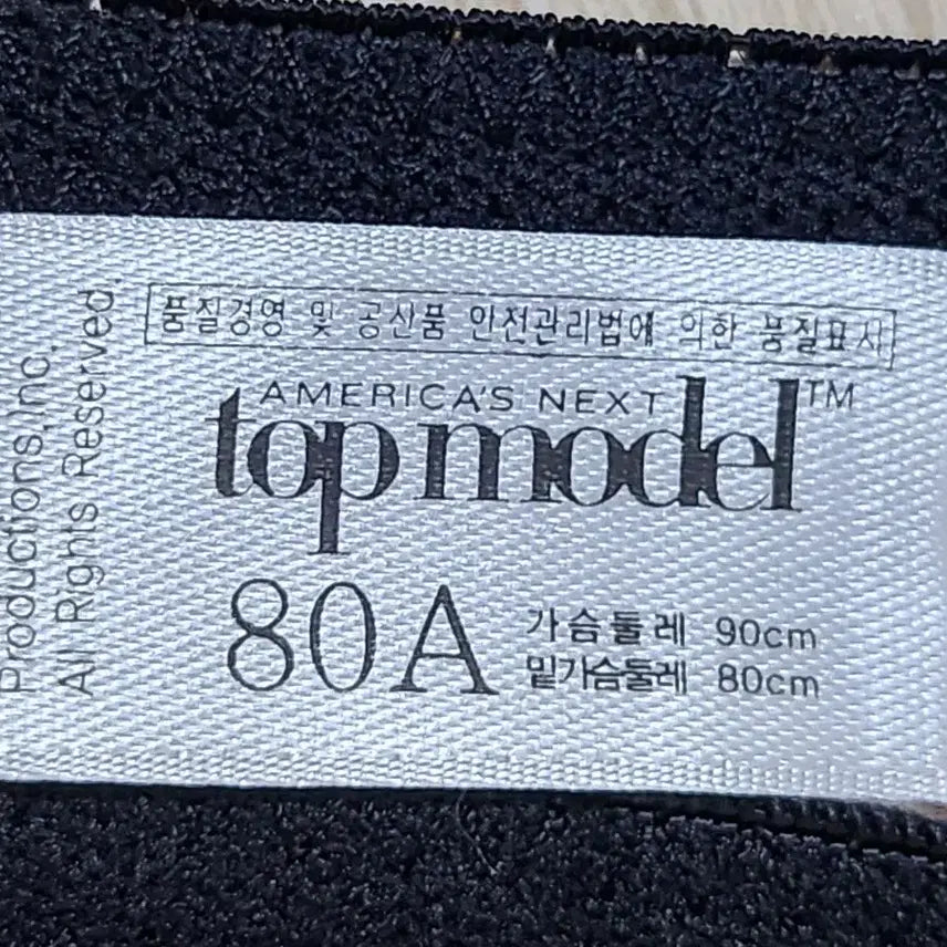 [BUNJANG] Top Model Vampy Lace Bra 80A / 탑모델 볼륨 업 뱀피 브라 80A