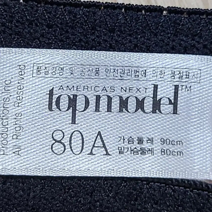 [BUNJANG] Top Model Vampy Lace Bra 80A / 탑모델 볼륨 업 뱀피 브라 80A