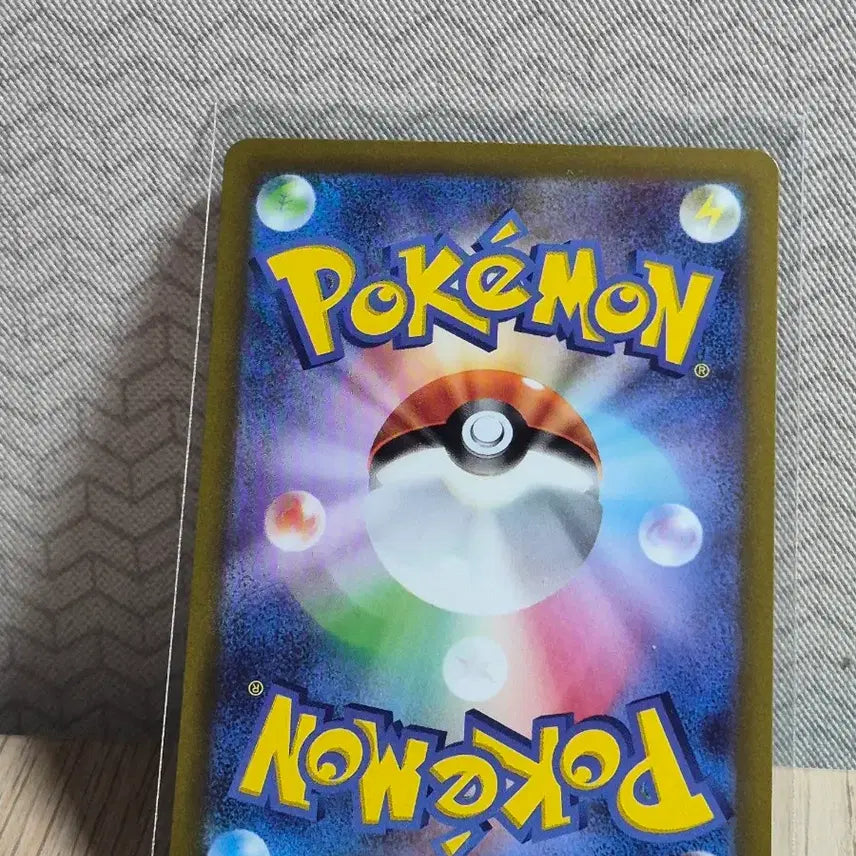 [BUNJANG] Pokemon Bellibolt ex SR Trading Card (086/071) / 포켓몬카드 일판 Bellibolt ex086/071 SR MINT