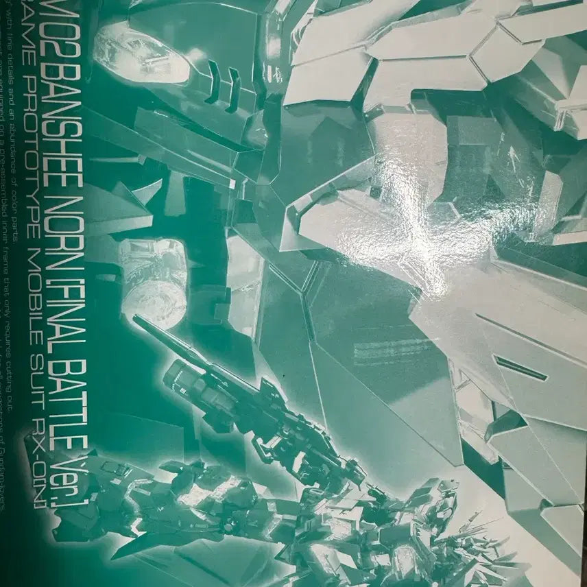 [BUNJANG] RG Gundam Banshee Norn Final Battle + Armed Armor Bundle Set / RG 건담 밴시 노른 최종결전+ 암드아머 일괄