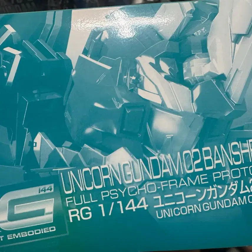 [BUNJANG] RG Gundam Banshee Norn Final Battle + Armed Armor Bundle Set / RG 건담 밴시 노른 최종결전+ 암드아머 일괄