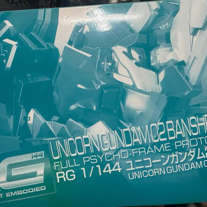 [BUNJANG] RG Gundam Banshee Norn Final Battle + Armed Armor Bundle Set / RG 건담 밴시 노른 최종결전+ 암드아머 일괄