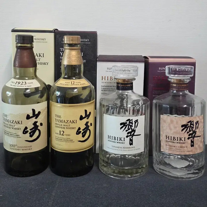 [BUNJANG] Suntory Yamazaki / Hibiki Whisky Empty Bottles with Cases / 산토리 야마자키/히비키 위스키 공병
