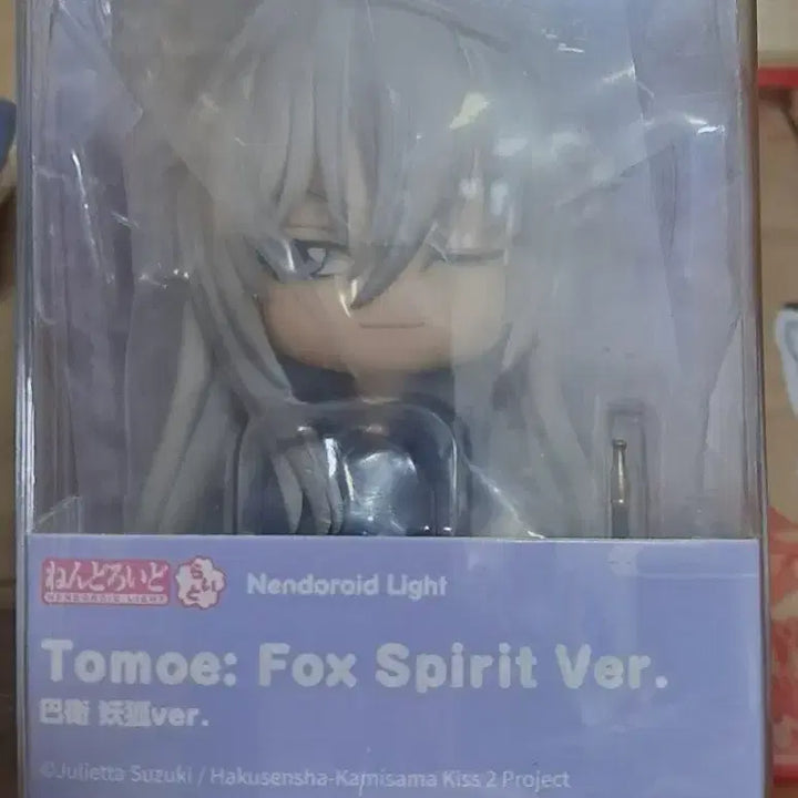 [BUNJANG] Tomoe Nendoroid (Unsealed) - Kamisama Kiss / (미개봉)오신령 토모에 넨도로이드 라이트 오부신 오늘부터 신령님
