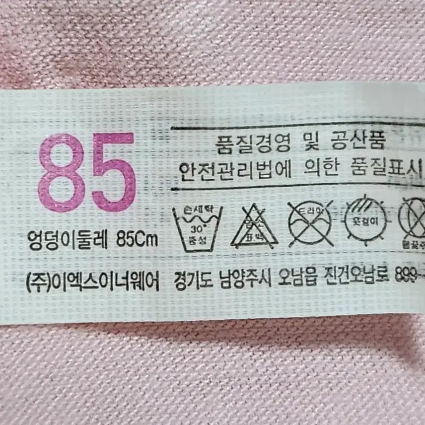 [SOLD OUT] 핑크색 여성 삼각 팬티 85