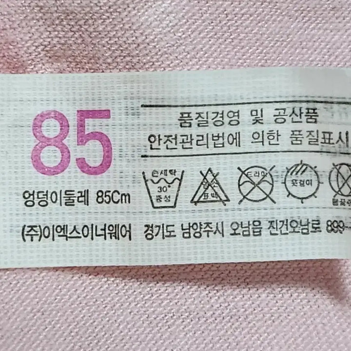 [SOLD OUT] 핑크색 여성 삼각 팬티 85