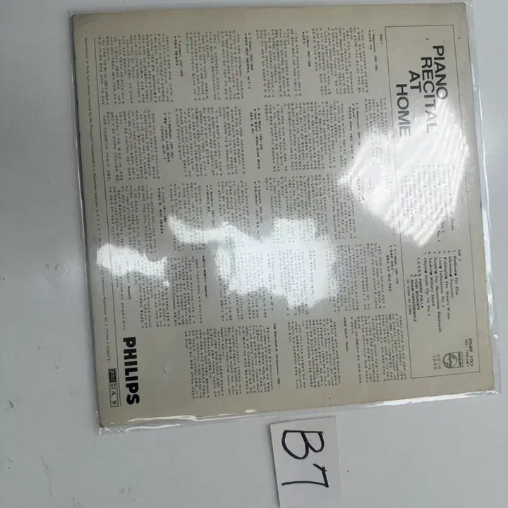 [BUNJANG] Seongeum Philips Fontana Original First Pressing LP &