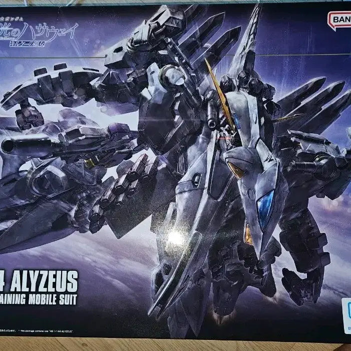 [BUNJANG] HGUC Arley Zeus Model Kit / HG 아류제우스 택포