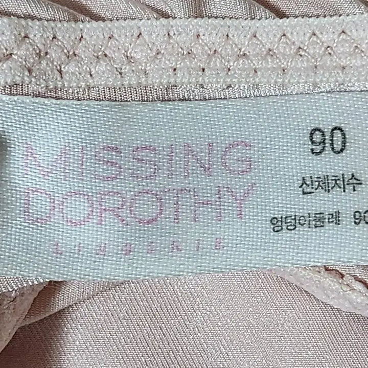 [SOLD OUT] 미싱도로시 프릴 핑크 팬티 90