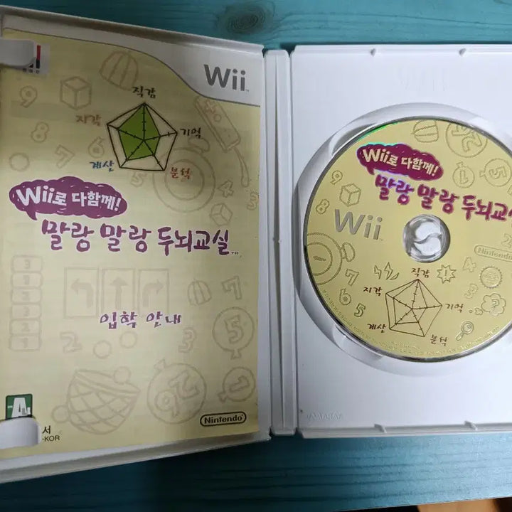 [BUNJANG] Nintendo Wii Brain Age / 닌텐도위 wii 말랑말랑 두뇌교실