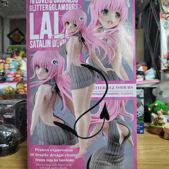 [BUNJANG] Bandai To LOVE-Ru Darkness Lala Satalin Deviluke Glitter Glamorous Figure (Sealed) / 투러브 라라 사타린 G&amp;G 피규어(미개봉)