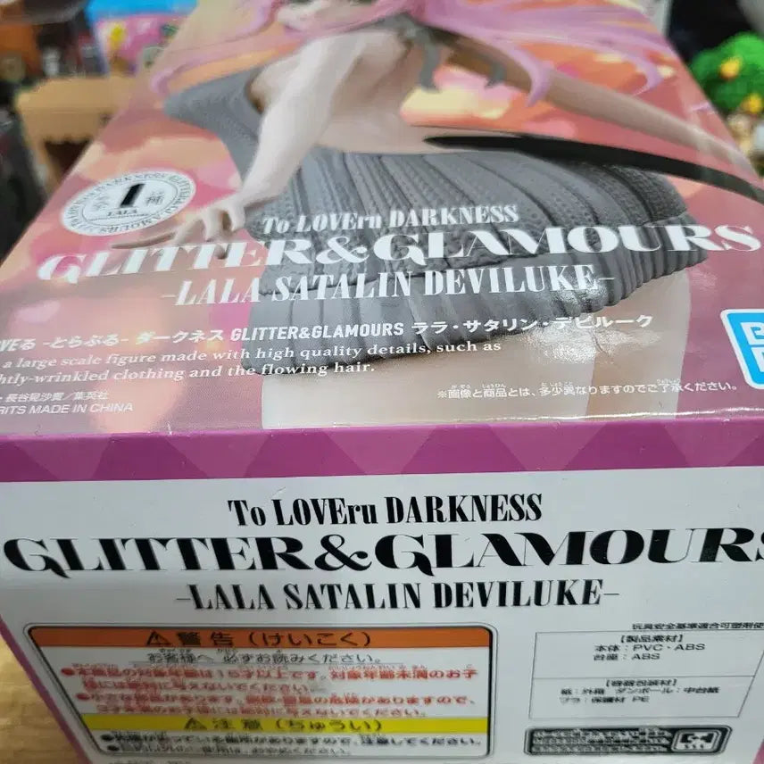 [BUNJANG] Bandai To LOVE-Ru Darkness Lala Satalin Deviluke Glitter Glamorous Figure (Sealed) / 투러브 라라 사타린 G&amp;G 피규어(미개봉)