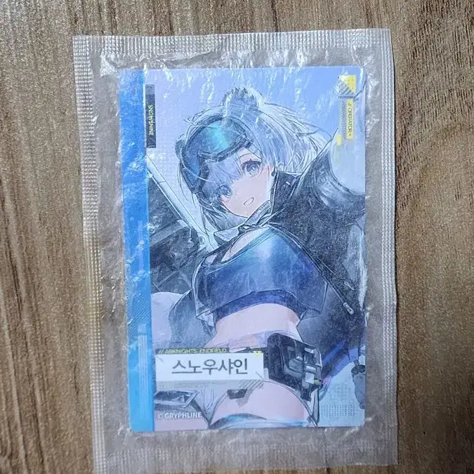 [BUNJANG] ENHYPEN Snowshine Photocard Sealed / 엔드필드 스노우샤인 포토카드 미개봉 gs25